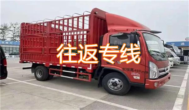 吴忠到黄骅物流几天到